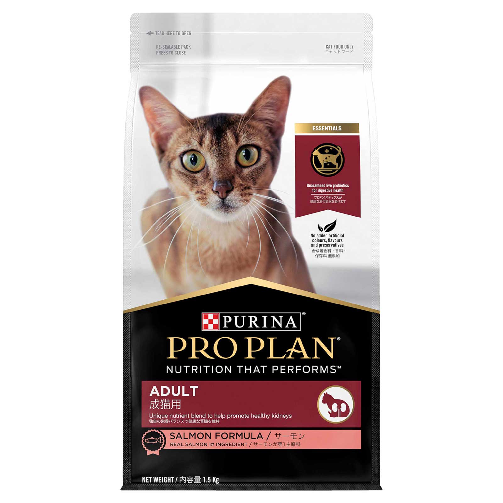 Pro Plan Cat Food Adult Salmon